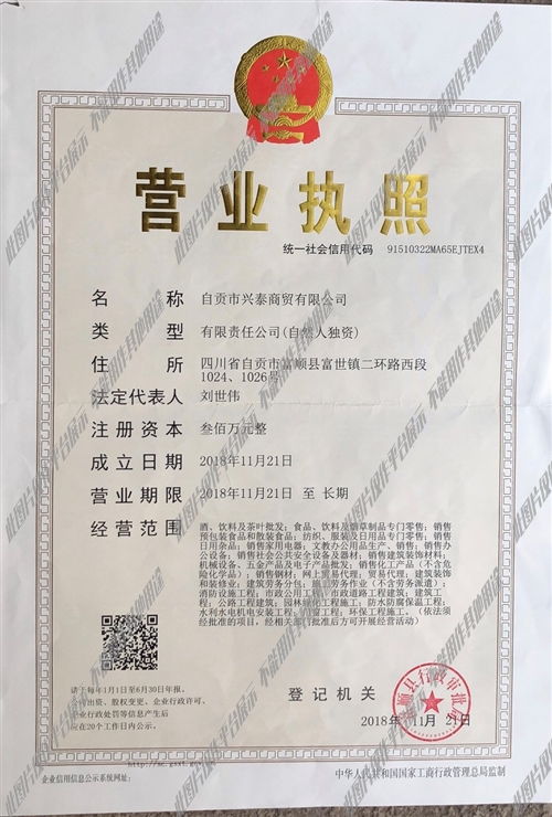 五粮琼浆，陈香致远 论五粮液及其系列老酒的收藏与经营之道